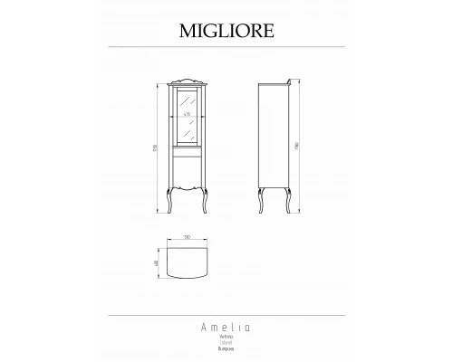 Шкаф-пенал Migliore Amelia 27891 R Laccato Bianco