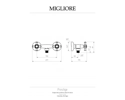 Смеситель для душа Migliore Prestige 31607 золото