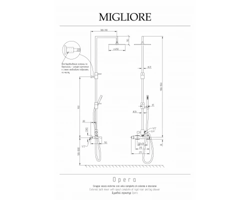 Душевая стойка Migliore Opera 31860 хром