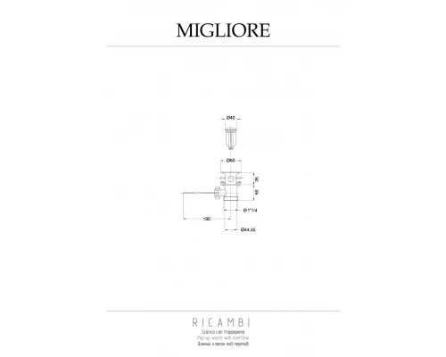 Донный клапан Migliore Ricambi 17957 под перелив хром