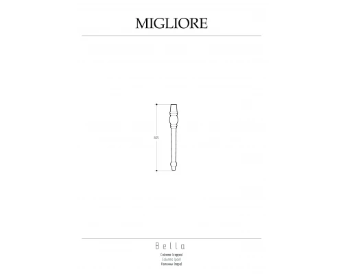 Колонны для раковины Migliore Bella 20598