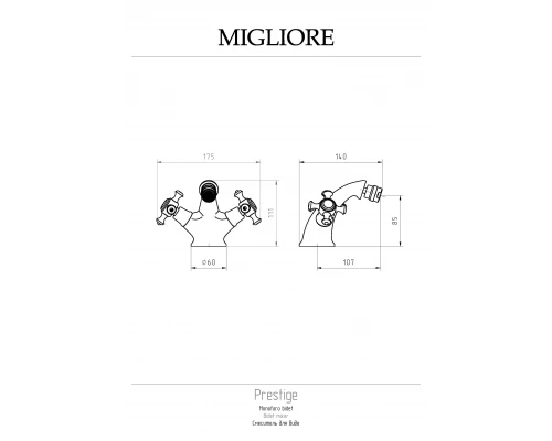 Смеситель для биде Migliore Prestige 31604 золото