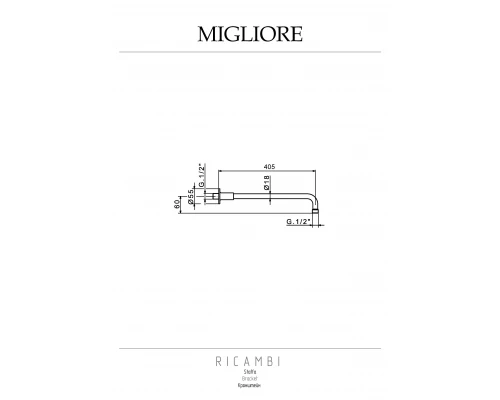 Кронштейн Migliore Lux 19967 золото L 40 см