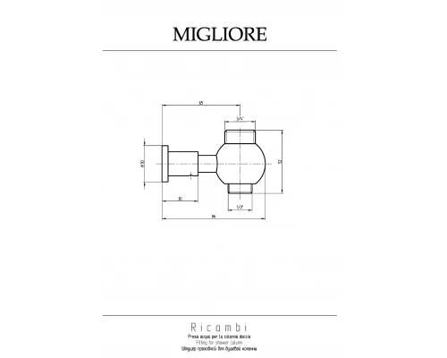 Шланговое подключение Migliore Ricambi 19844 хром