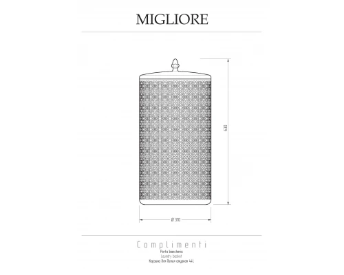 Корзина для белья Migliore 24737 золото 44 л