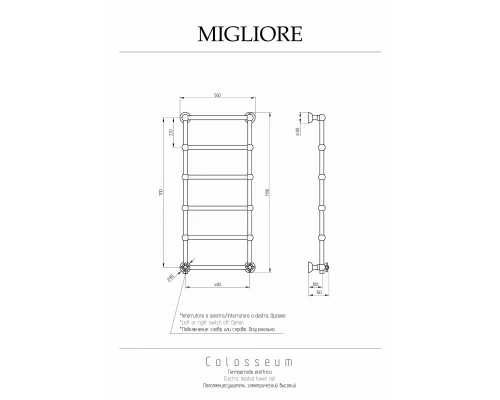 Полотенцесушитель электрический Migliore Colosseum 20284 L бронза