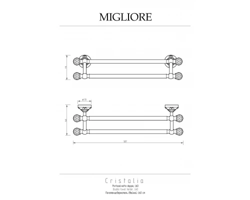 Полотенцедержатель Migliore Cristalia 16812 хром