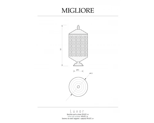 Баночка Migliore Luxor 26160 золото