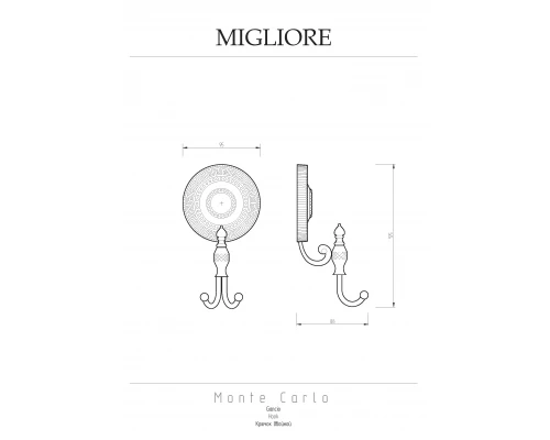 Крючок Migliore Montecarlo 31533 бронза