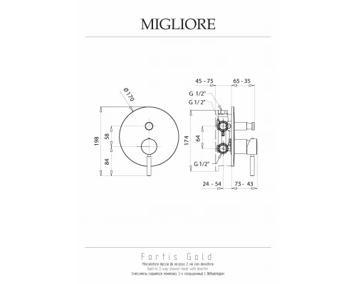 Смеситель для душа Migliore Fortis 27986 золото