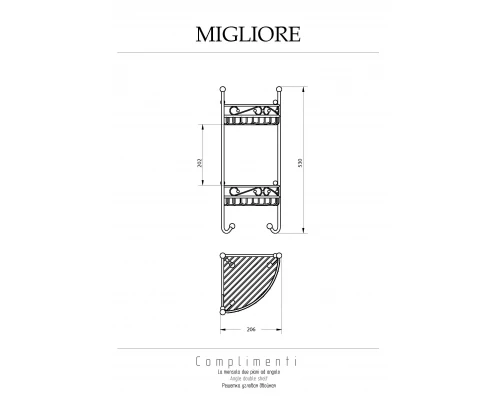 Полка Migliore Complementi 22936 бронза