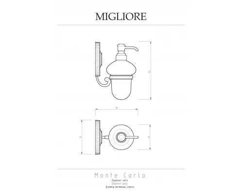 Дозатор жидкого мыла Migliore Montecarlo 31501 золото