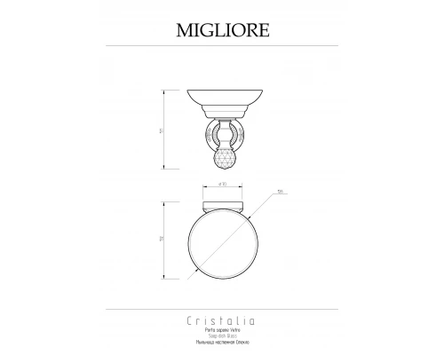 Mыльница Migliore Cristalia 16822 золото