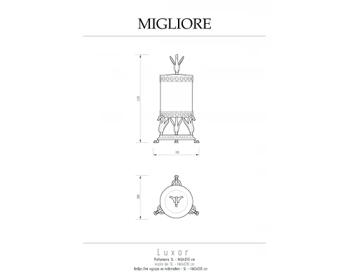 Ведро мусорное Migliore Luxor 26154 золото
