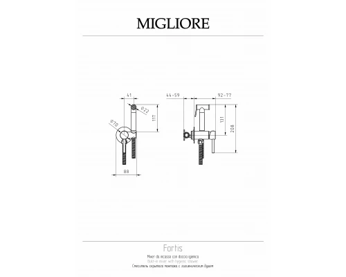 Гигиенический душ со смесителем Migliore Fortis 31553 хром