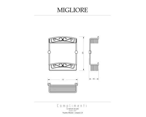Полка Migliore Complementi 22026 бронза