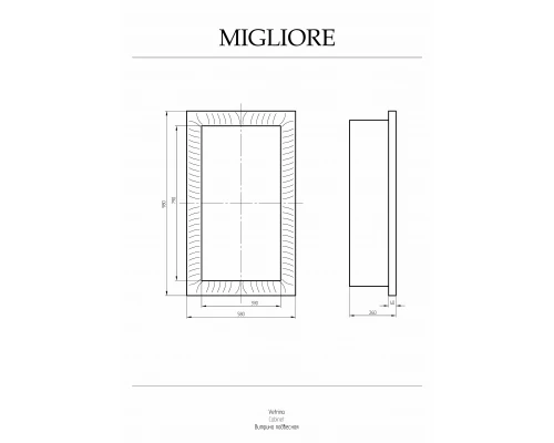 Шкаф настенный Migliore 21254 белый/декор золото
