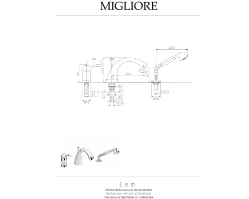 Смеситель на борт ванны Migliore Lem 25883 золото