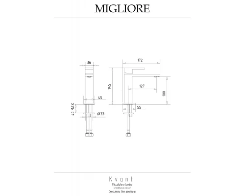 Смеситель для раковины Migliore Kvant 32442, глянцевый хром