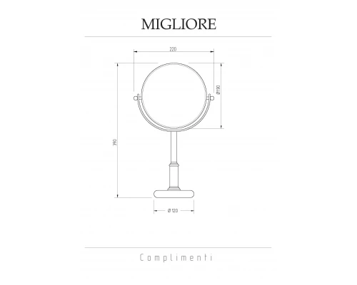 Косметическое зеркало Migliore Complementi 21982 золото
