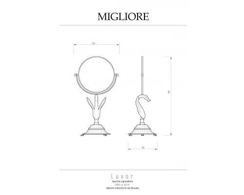 Косметическое зеркало Migliore Luxor 26129 золото