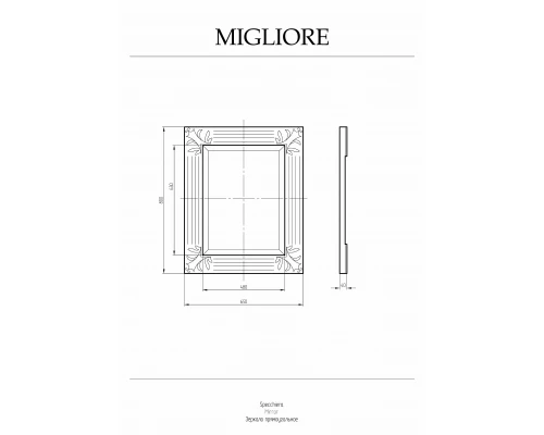 Зеркало Migliore 30910 золото