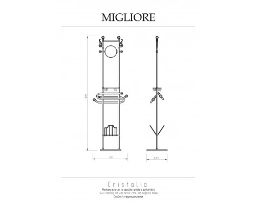 Стойка Migliore Cristalia 16817 хром