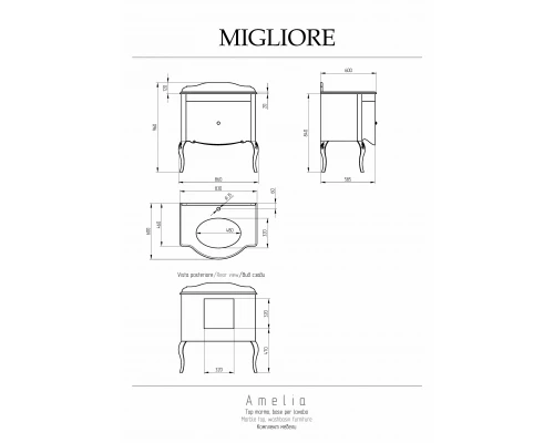 Тумба Migliore Amelia 31037 Bianco Opaco