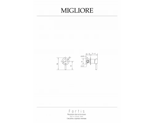 Смеситель для душа Migliore Fortis 30461 черный