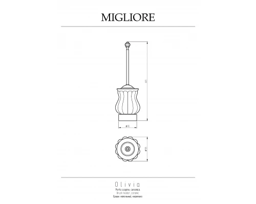 Ершик Migliore Olivia 24657 золото