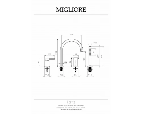 Смеситель на борт ванны Migliore Fortis 31556 хром