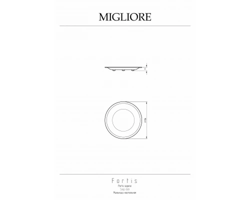 Мыльница Migliore Fortis 29781 золото