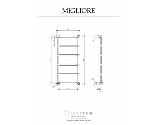 Полотенцесушитель водяной Migliore Colosseum 20291 бронза