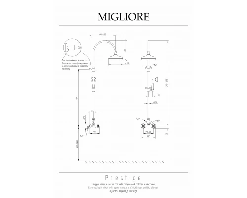 Душевая стойка Migliore Prestige 31849 хром