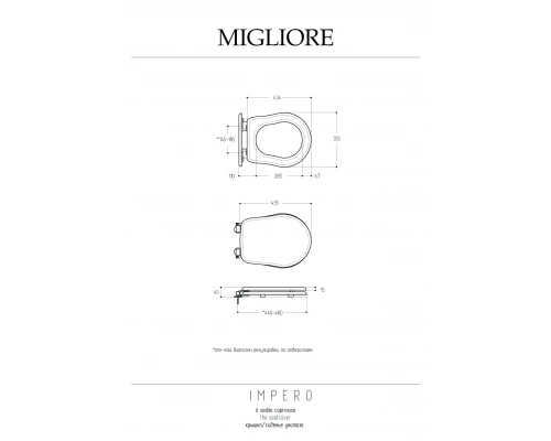 Крышка-сиденье Migliore Impero 24207 петли хром