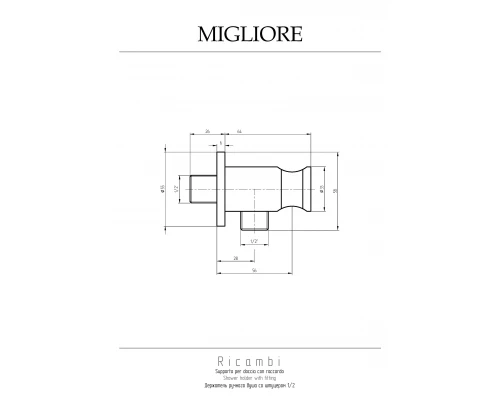 Держатель Migliore Ricambi 30896 для лейки с шланговым подключением золото