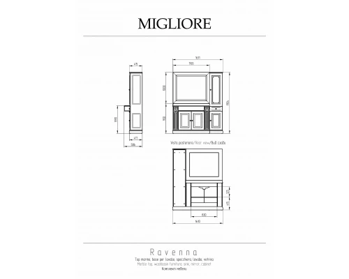Мебель для ванны Migliore Ravenna 30440 161 см, Avorio Dorato