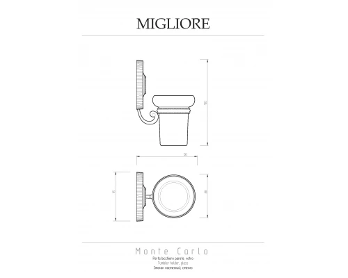 Стакан Migliore Montecarlo 31517 бронза