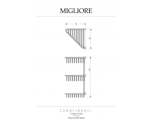 Полка Migliore Complementi 22043 хром