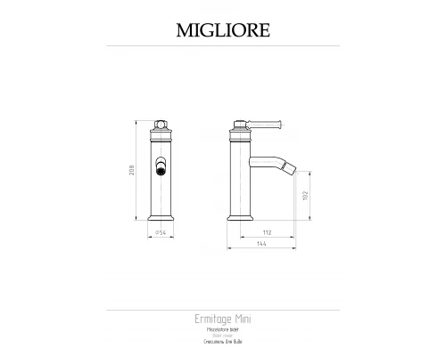 Смеситель для биде Migliore Ermitage Mini 31422 хром