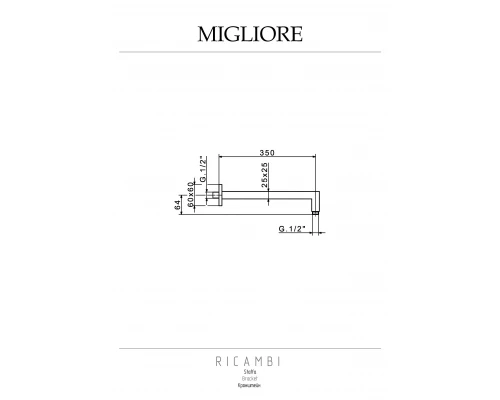Кронштейн Migliore Quadrato 19919 хром L 35 см