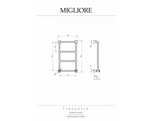 Полотенцесушитель водяной Migliore Cleopatra 25841 золото