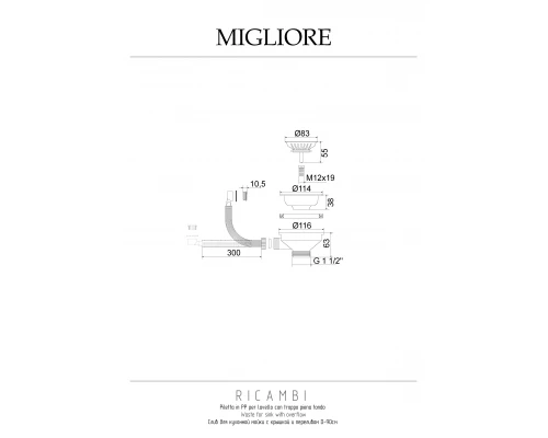 Слив для кухонной мойки Migliore 22090 бронза