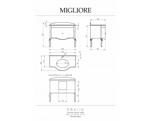 Тумба Migliore Amelia 27890 Laccato Bianco