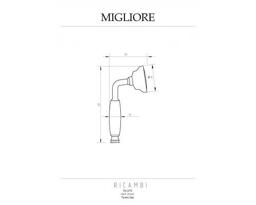 Ручной душ Migliore Ricambi 30884 хром