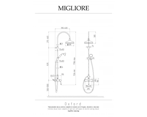 Душевая стойка Migliore Oxford 30948 бронза