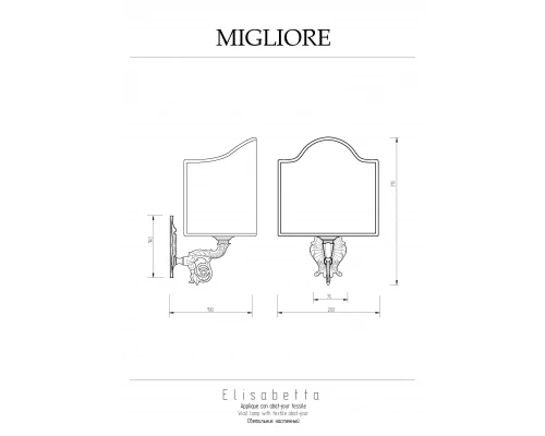 Светильник Migliore Elisabetta 17010 бронза