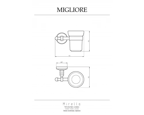 Стакан Migliore Mirella 17347 подвесной медь