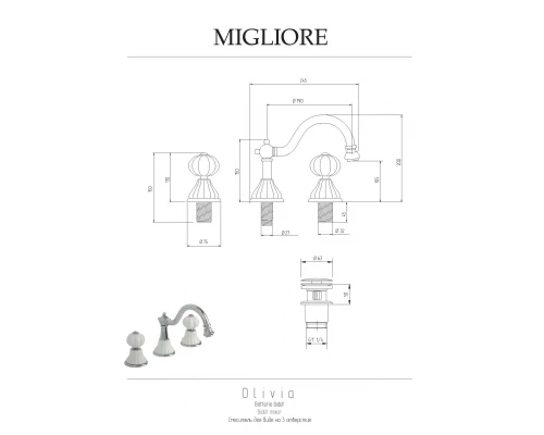 Смеситель для биде Migliore Olivia 19018 золото