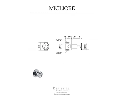 Смеситель для душа Migliore Reversa 28202 золото